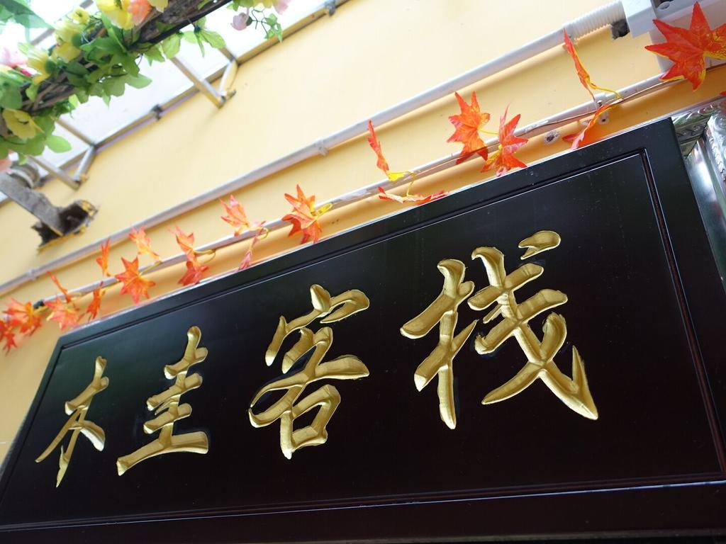 Guilin Mugui Hotel מראה חיצוני תמונה