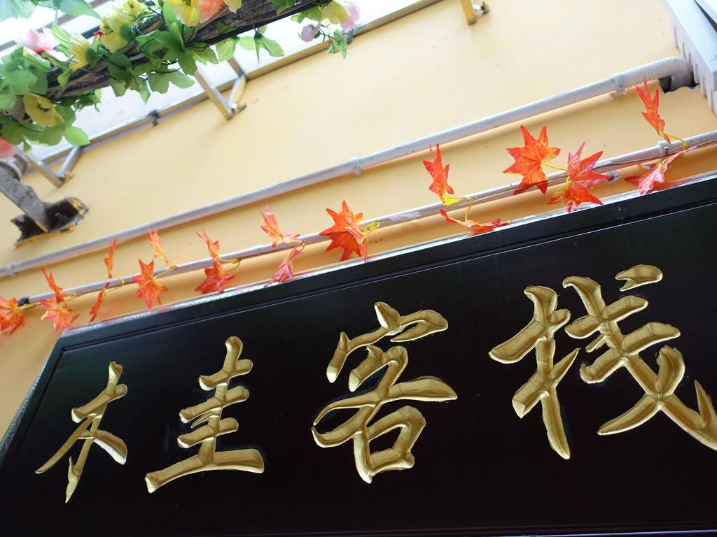Guilin Mugui Hotel מראה חיצוני תמונה